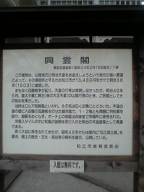 kounkaku2