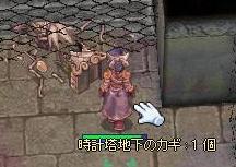 鍵