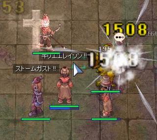 順調