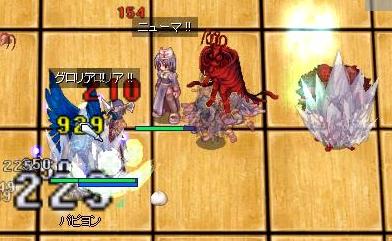 剣探し