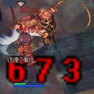 禿げツエー