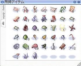 成果