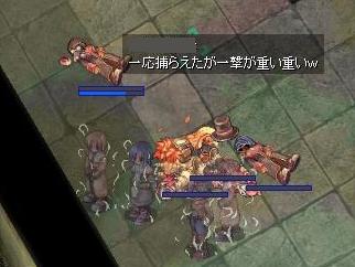 またか