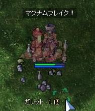 ポリン島