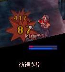 禿げ
