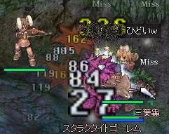 もるぼる