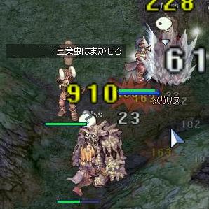 まかせろ