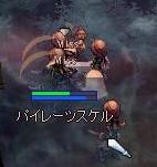 小分け