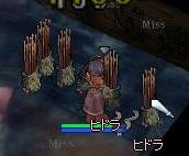 直立
