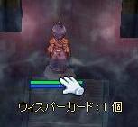 ヴァー