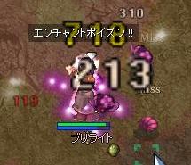 毒毒