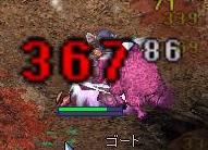 狩る