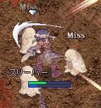 囲まれる