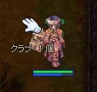 いらね