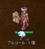 あるこる