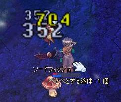ペノ