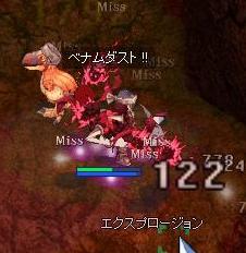 火山