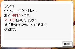 モロク
