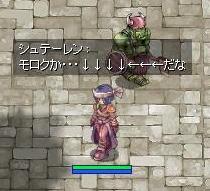 モロク