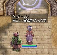 南口