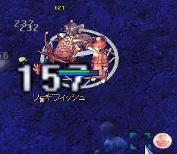 剣魚