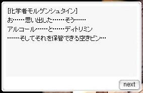 中和剤