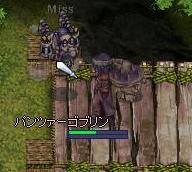 青ライダー