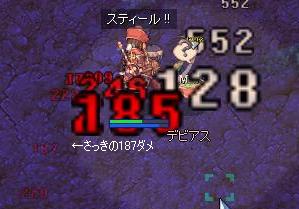 つづき・・・