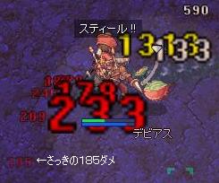 まだ続く