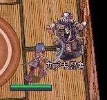 忍者