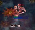 3度目