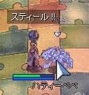 ベベ