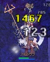 神