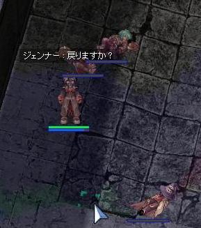 監視