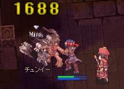 チュンイー
