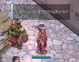 ジュノ