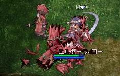 エルダ