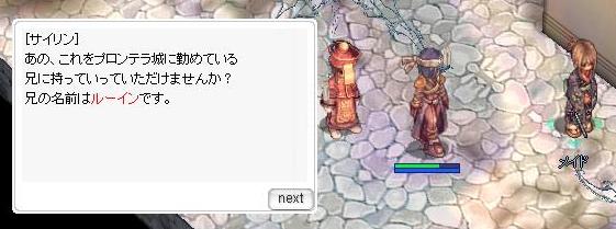 到着