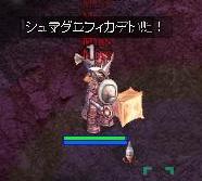レア