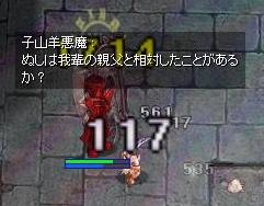 呪い