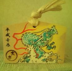 三島駒