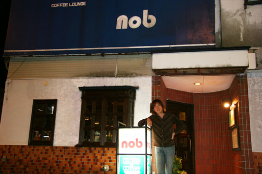 nob