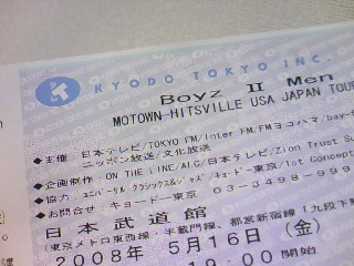 Boyz2Men_Live_Ticket.jpg