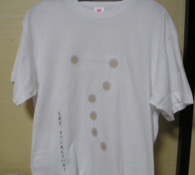 7☆Ｔシャツ