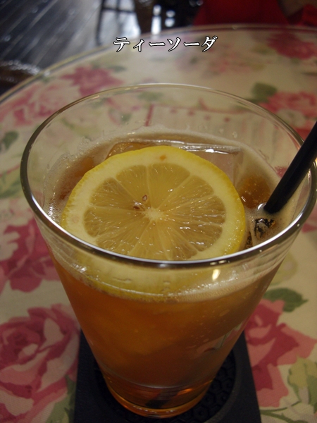 ティーソーダ