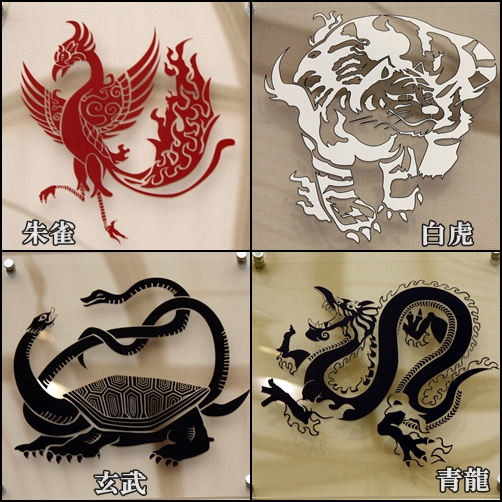 朱雀白虎玄武青龍