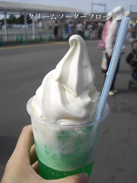 クリームソーダーフロート
