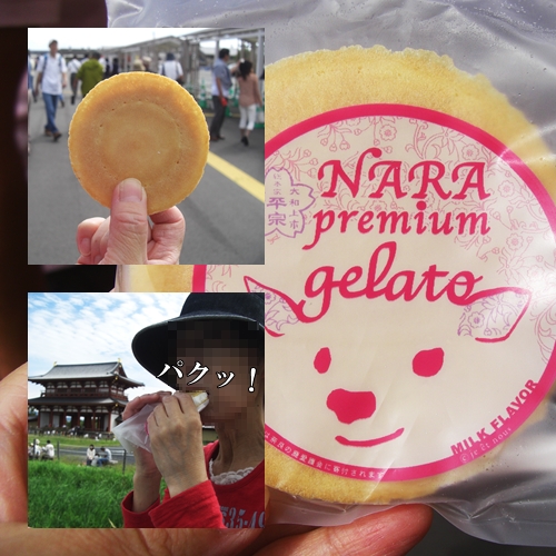 鹿せんべいアイス