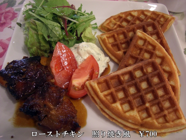 ローストチキン照り焼き風