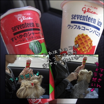 ママさんちょうだい♪